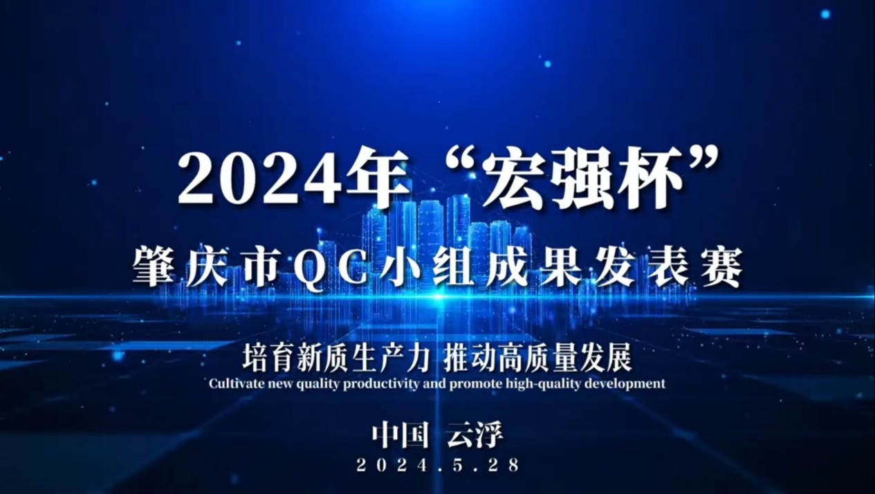 微信图片_20240603220607